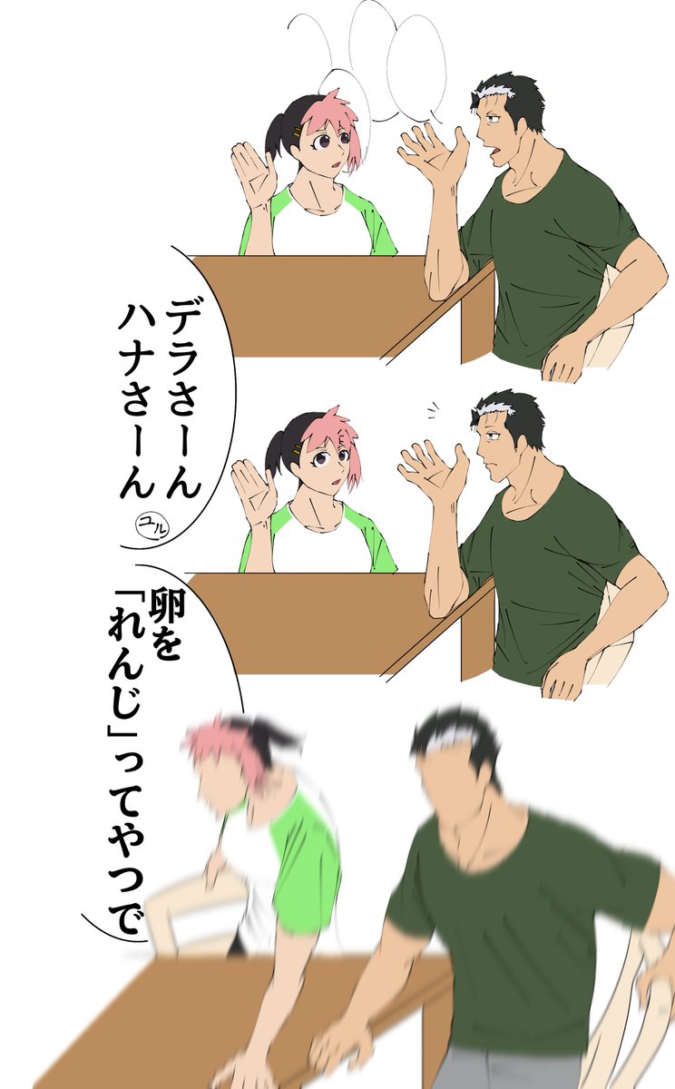OOOa0aOOO's tweet photo. ⚠️真似しないでください⚠️ https://t.co/5csIZj6vCG