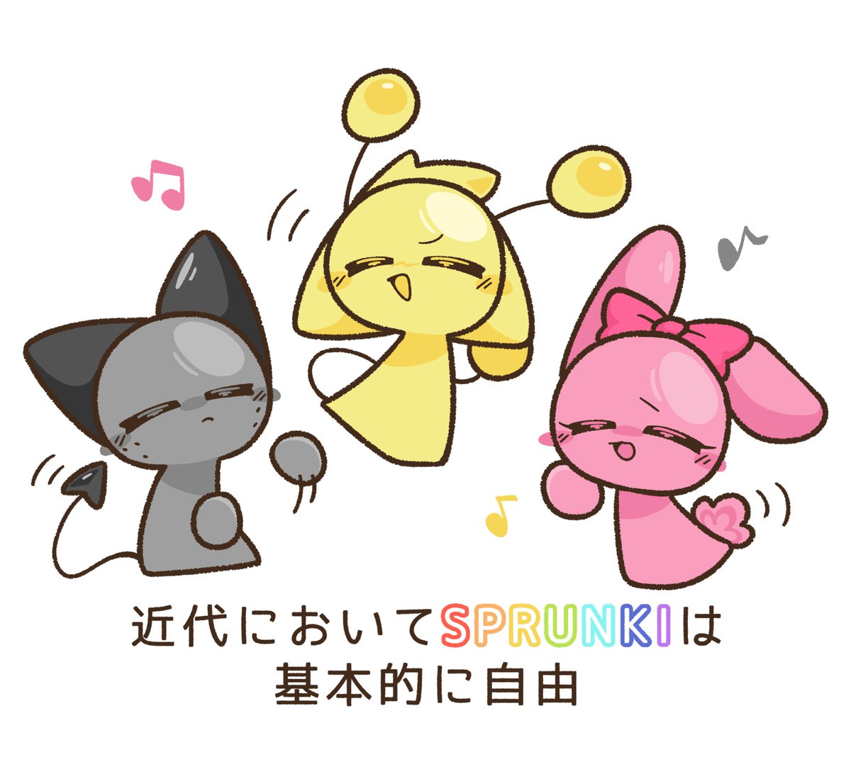 marukorokokecha's tweet photo. #sprunki

※パロディ
つまりこういうことです🩷💛🩶 https://t.co/oqJDOLOD2w