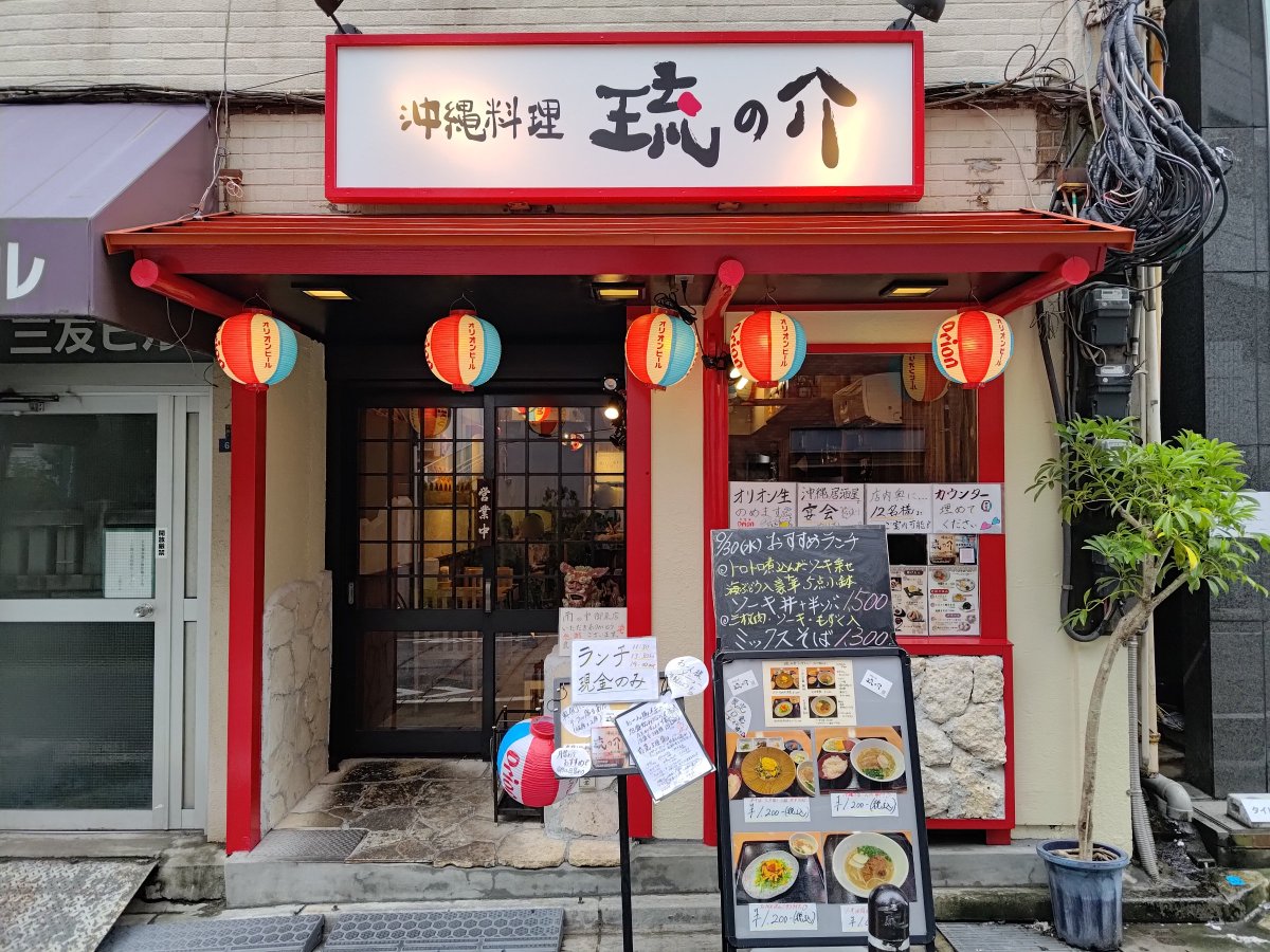 nkjmktr's tweet photo. 沖縄料理 琉の介 飯田橋店@飯田橋（千代田区）で「ミックスそば」を注文。2026年5月7日オープン。神田で13年目の沖縄居酒屋の2号店。「支那そば とも」跡地。三枚肉、ソーキ、もずくをトッピングした沖縄そば😋 軟骨とろとろのソーキがウマすぎ🤩 スタッフも元気よくていい店やった🥰 #ramen #東京都 https://t.co/oNSXAsJ40h