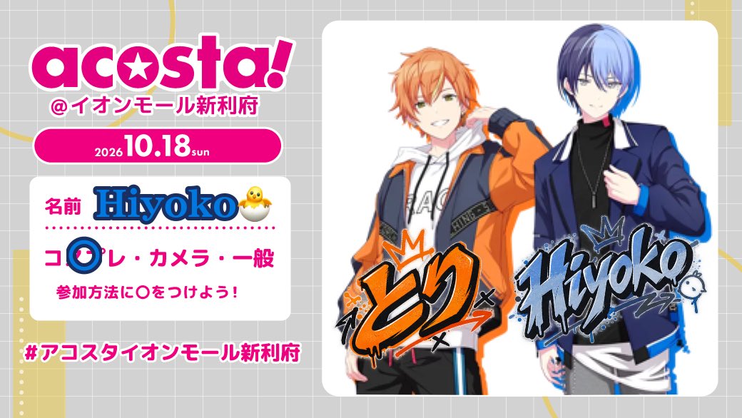 h_4ko2's tweet photo. とり🥞とﾊﾞﾄﾞﾄﾞ🧡💙
ﾌｫﾝﾄはとりちゃんが作ってくれた🤩‼️
 #アコスタイオンモール新利府 https://t.co/LXZqDAG3B5