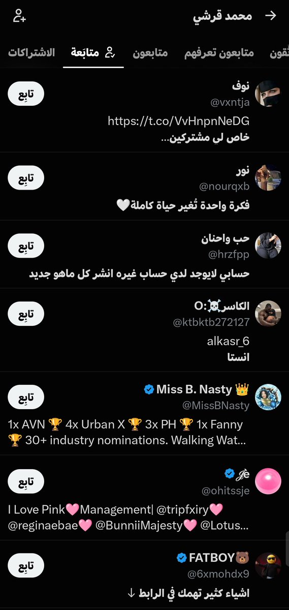 arka_1n's tweet photo. @muhamad_qa33042 @ARGLEGEND1 حسابك كلو اباحيات ودياىـثـه وتتكلم عن الحثاله يا حثاله؟ https://t.co/3put3dNpXC