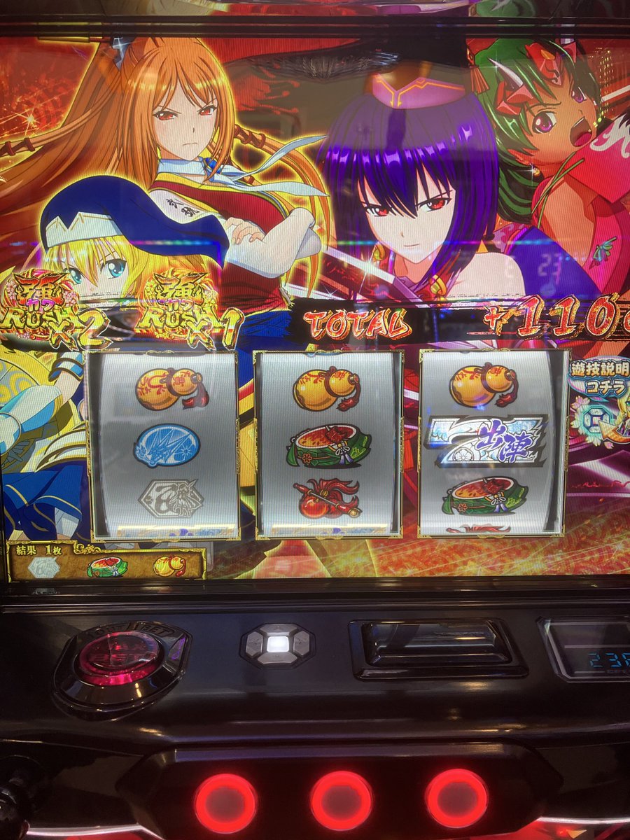 CheSloPachi's tweet photo. ちょい乙女。
リールロック2段階当選から剣聖チャンス、通して爆伸び！
2回目は駆け抜けるかと思いきや百花繚乱ドウセツからの爆乗せ(4枚目)

今日3回ドウセツで全部2個以上ストック当選と、やる気が凄かった・・

当たり前のようにいつまでも寝てるヨシテル、お前は許さん😤

#戦国乙女5 https://t.co/dfO7F4EfQF