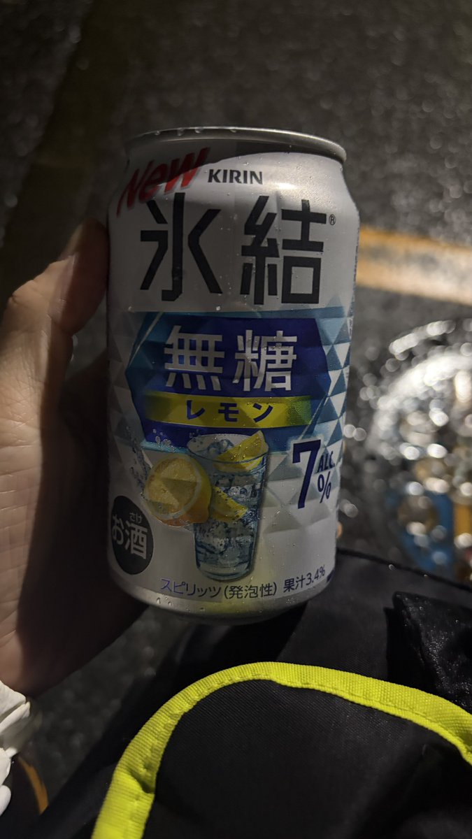 goomanimiya's tweet photo. 今日は早上がり〜めちゃくちゃ雨降ってる…

#ミヤの仕事帰り酒 https://t.co/6WrsYjueYg