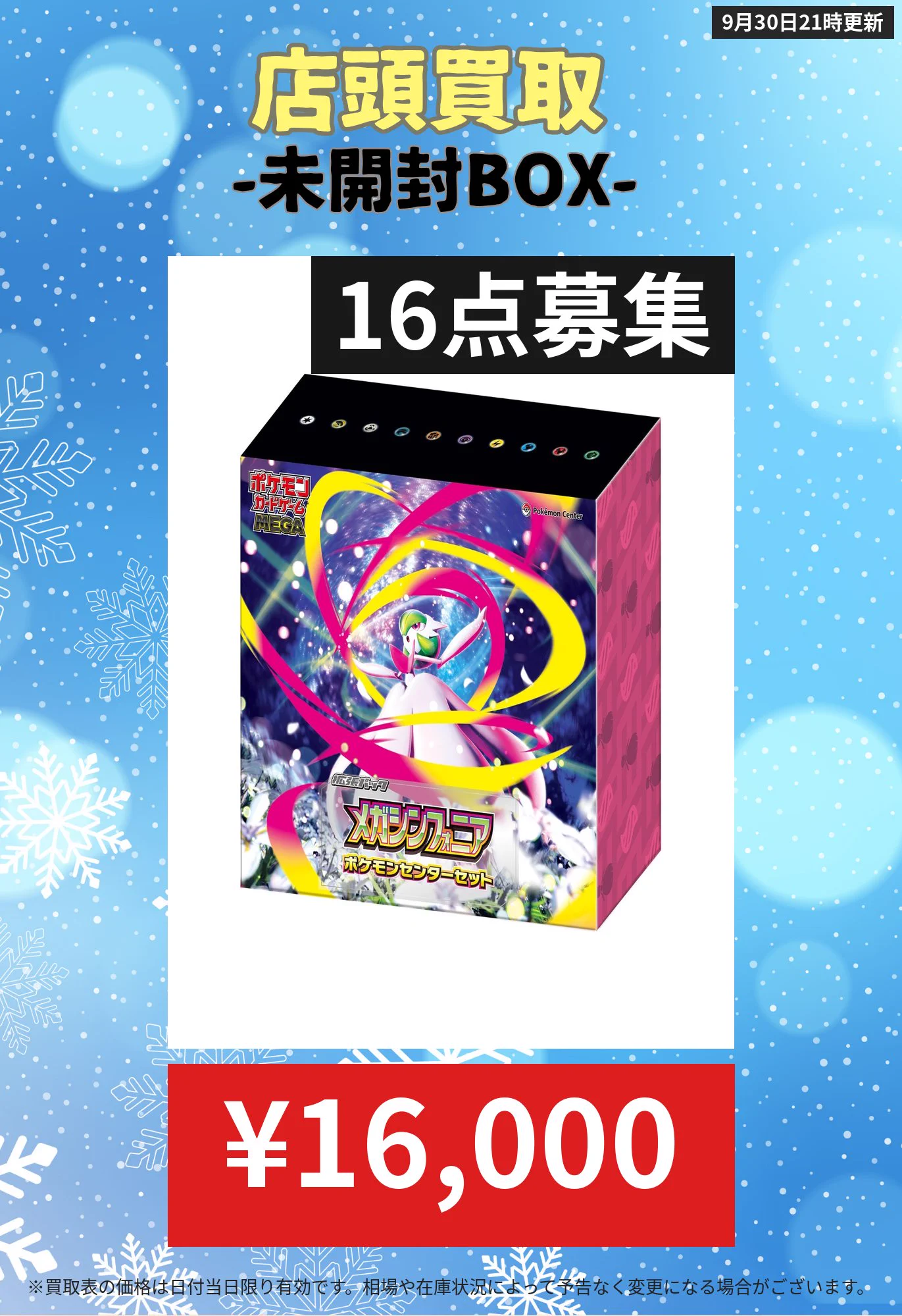 トレカバンク｜PSA10 | 秋葉原のポケカ/ワンピ/遊戯王 買取・販売 على