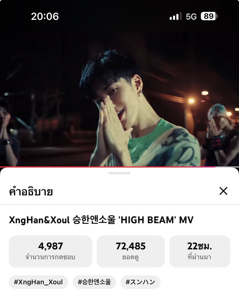 saraanghong's tweet photo. 72k แล้วทุกคน ใกล้จะแตะแสนแล้ว ฮึบ ๆ ขอคนละวิวสองวิว 

https://t.co/c1kxsXePEY https://t.co/MuqC0BAdu2