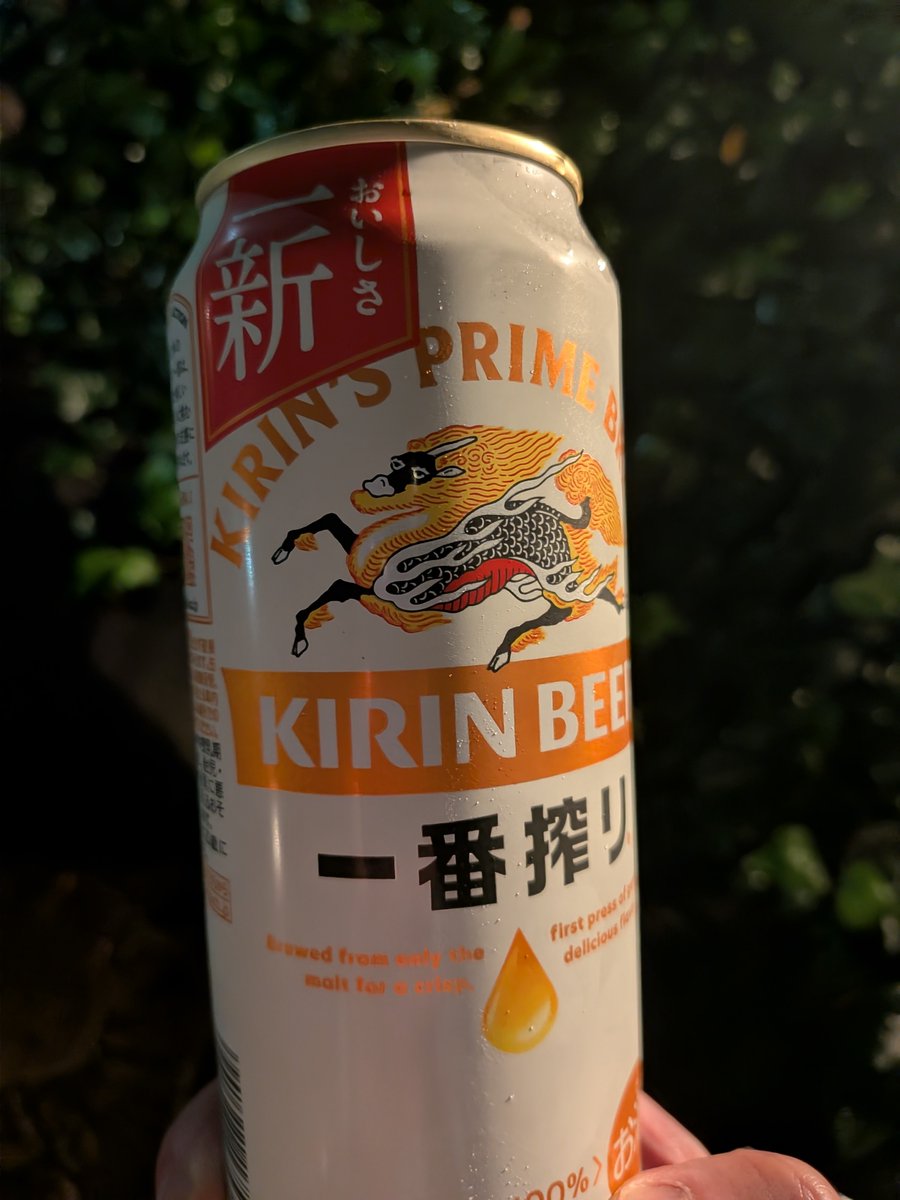 TackyinSunday's tweet photo. 雨上がりの一本！ https://t.co/0GGp8hoDOe