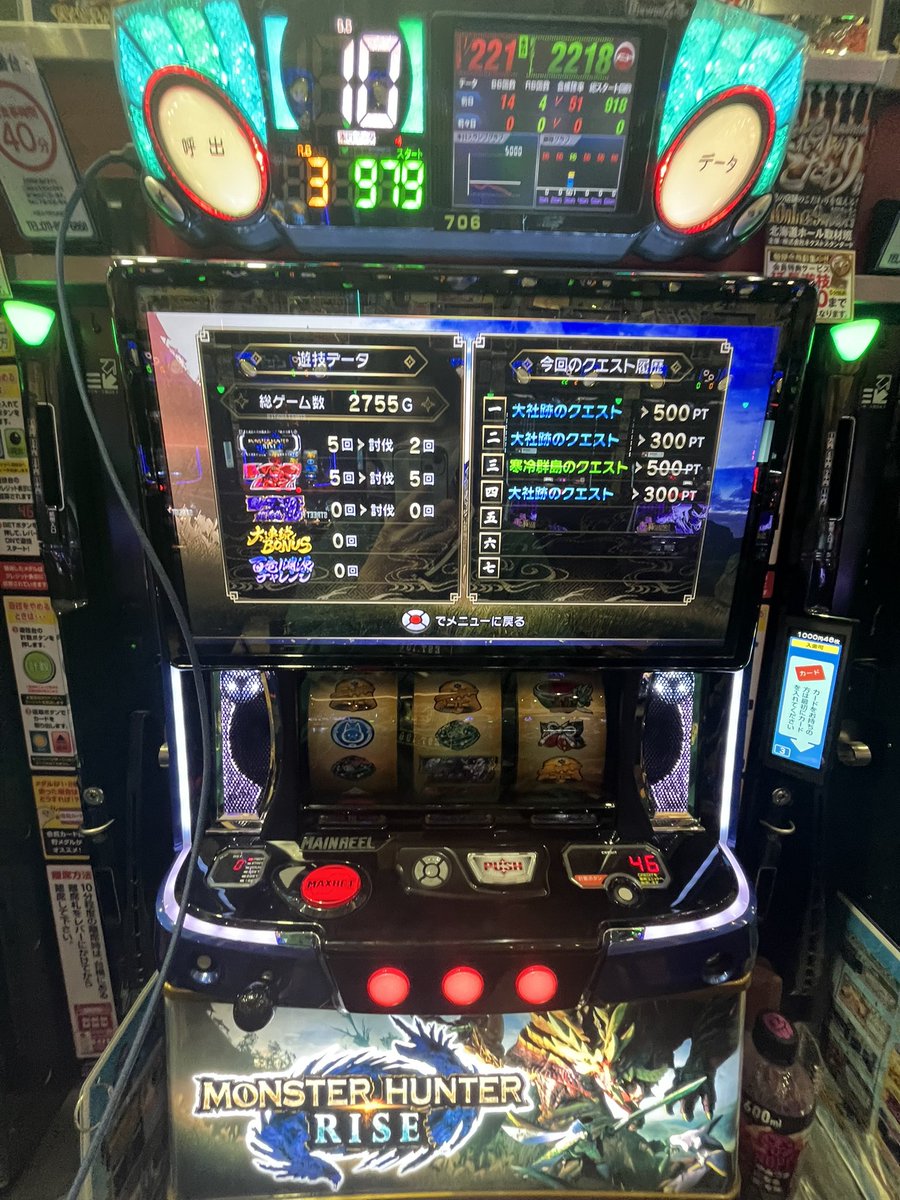 Bulldazo's tweet photo. まじモードB7ループくらいしてんだけど、こんな通常時挙動じゃ誰も勝てんて笑
天井踏む直前にライズゾーン入って持ち金なくなって下ろしに行かなあかんし何もかも噛み合わん https://t.co/1DRLRTyzBX