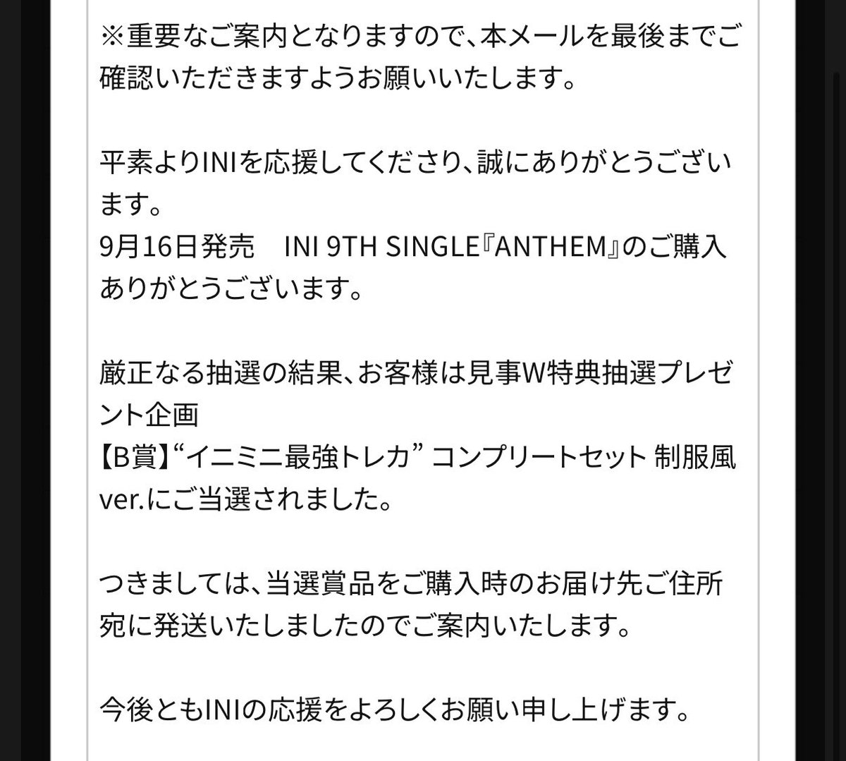 msymini1010's tweet photo. 早稲田もオフラも無理で結構萎えてたらまさかのW特典当たってた😭
かわいいトレカが届くよ💕 https://t.co/UneNNZSY2o
