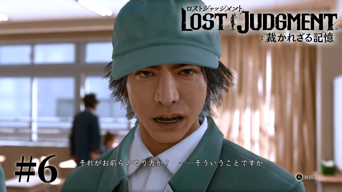 ryo_asaca's tweet photo. 動画投稿しました
喧嘩腰で先生にとってかかる必要は本当にない
さすがの海藤さんもきっと隣でビックリしてたと思う

潜入中に余計な波風を立てるな【LOST JUDGMENT：裁かれざる記憶】 #6
https://t.co/TMBdhvh4Ud

#lostjudgment #ロストジャッジメント https://t.co/gCY7t7Exys