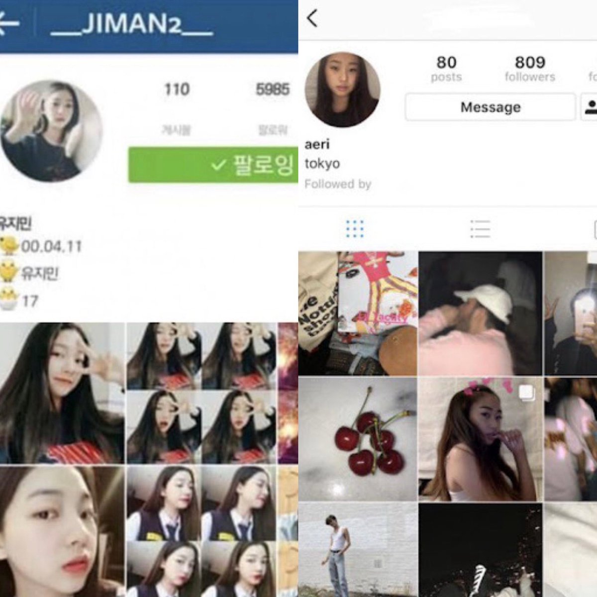icurina's tweet photo. they know about the meme on the difference in their ig aesthetic 😭 https://t.co/gJN0koM5pm