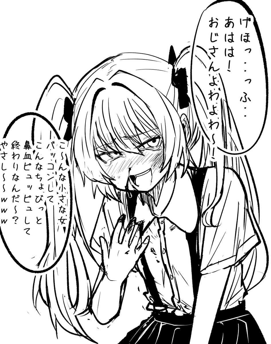 gogogorx's tweet photo. 根性あるメスガキ https://t.co/LuXmT0BpVA