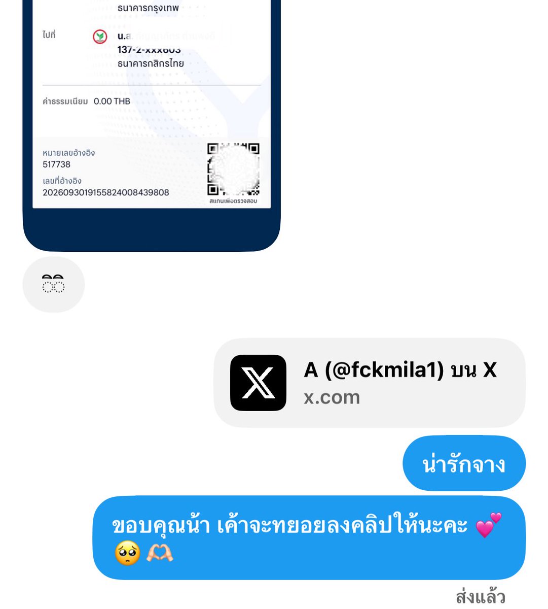 idgaffr9's tweet photo. มีโปร 99 อยู่นะอ้วนนนน https://t.co/Bt0HKGelNX