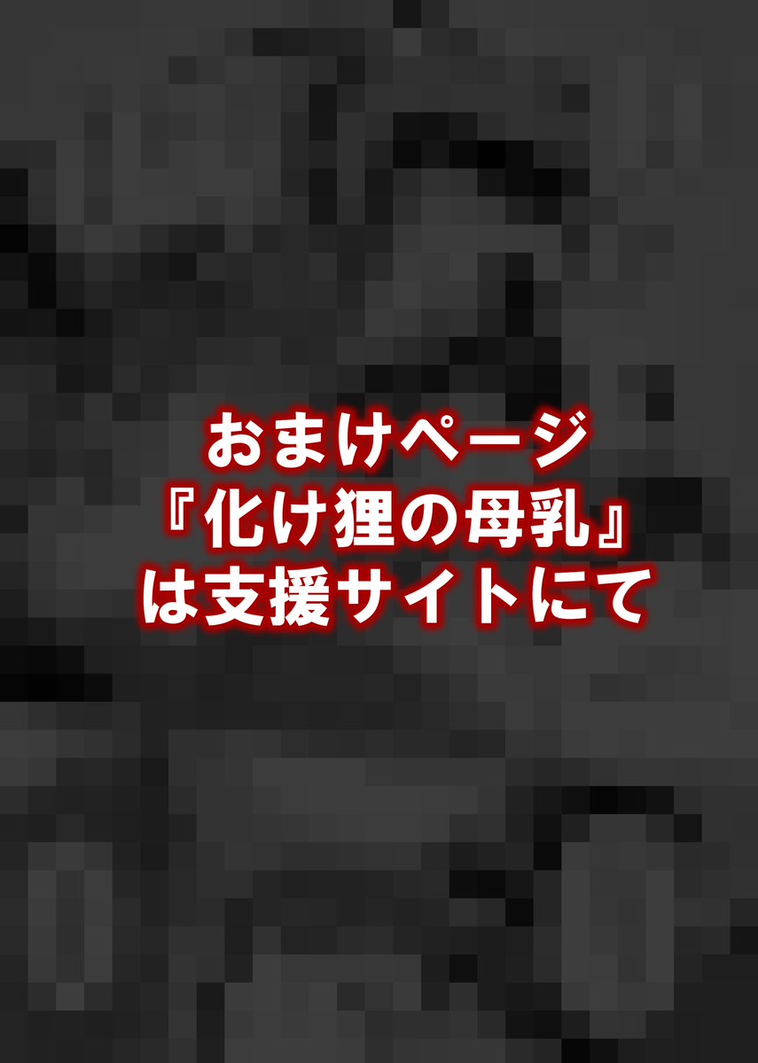 suna_shark's tweet photo. 迷い家旅館の狸女将（2/2）
顔はケモノよりだとgood! https://t.co/ZHMxayeTTK