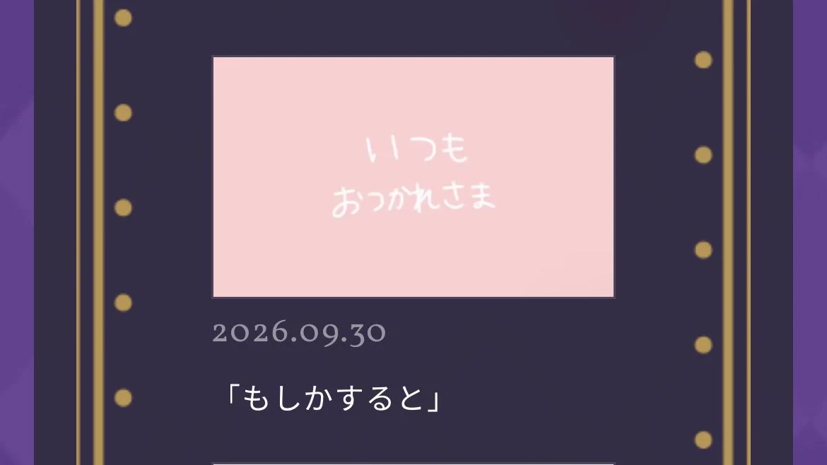 古畑奈和マネージャー公式 (@naofficial_info) / X