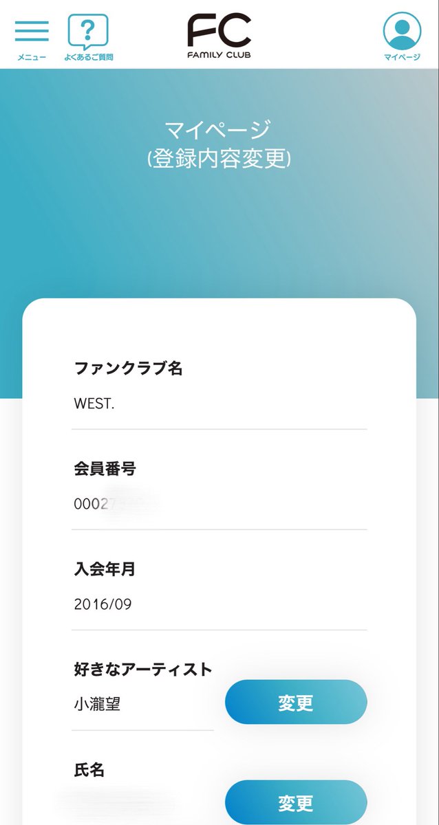 yu___nonO73O's tweet photo. 開設したその日にすぐ入ったWEST.FC
いっぱいいい席あててくれて
最後に望くんのバーイベにも行かせてくれて
幸せをありがとう。

#ありがとWESTꓸ 
#アリガトWESTꓸ https://t.co/YM0S2uP9lI
