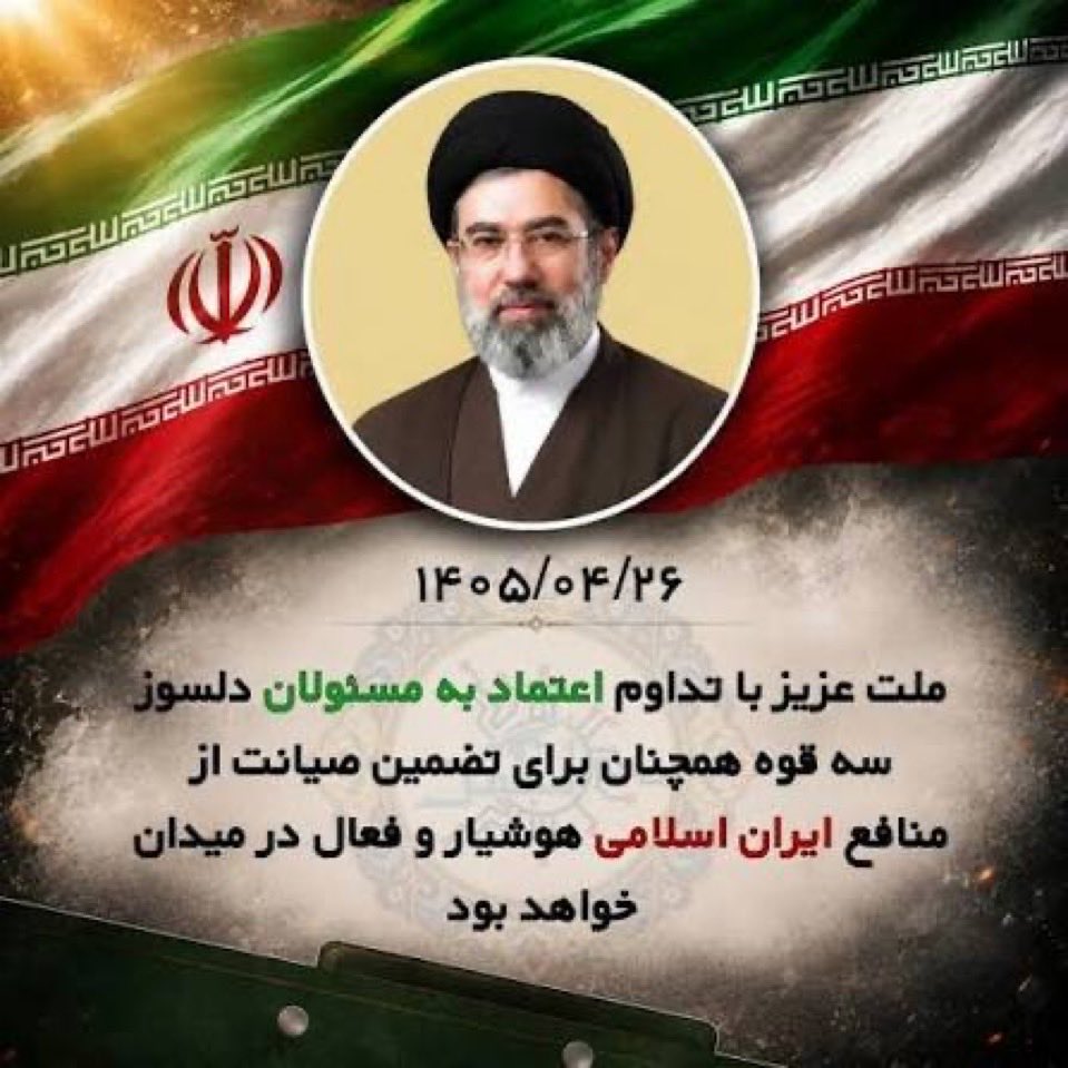 deciimuss's tweet photo. @MazyarBaalaei جماعتی که به #علی‌الاصول آلرژی داشتند ولی از #تداوم_اعتماد گذشتند! https://t.co/iFWt4lfbJ7
