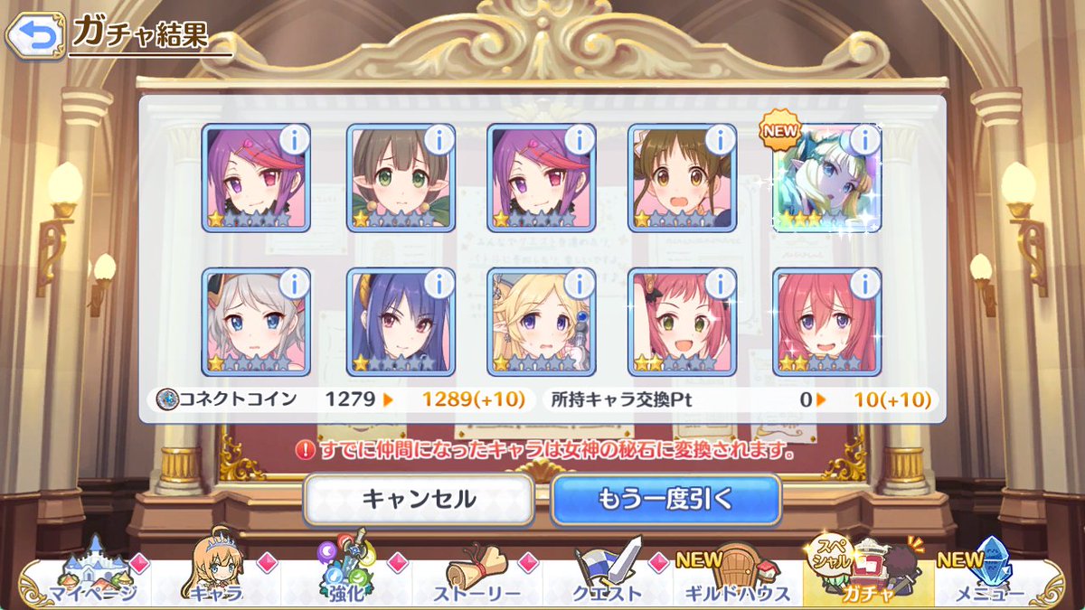 tanoopy_ren's tweet photo. ワイくらい幼なじみ力を持っていれば、10連でサレンちゃんを引くなど造作もない https://t.co/jqAEFZoCef