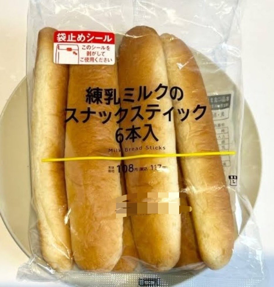 pirooooon3's tweet photo. 知人が言ってました
「頭が良い人はパンを食べない」

そんなデータあるの？
パンを主食にしている国の人たちは
全員が頭悪いの？

そんな事を言う人こそ
頭の大丈夫か？と思う https://t.co/0i6a82Z2VG