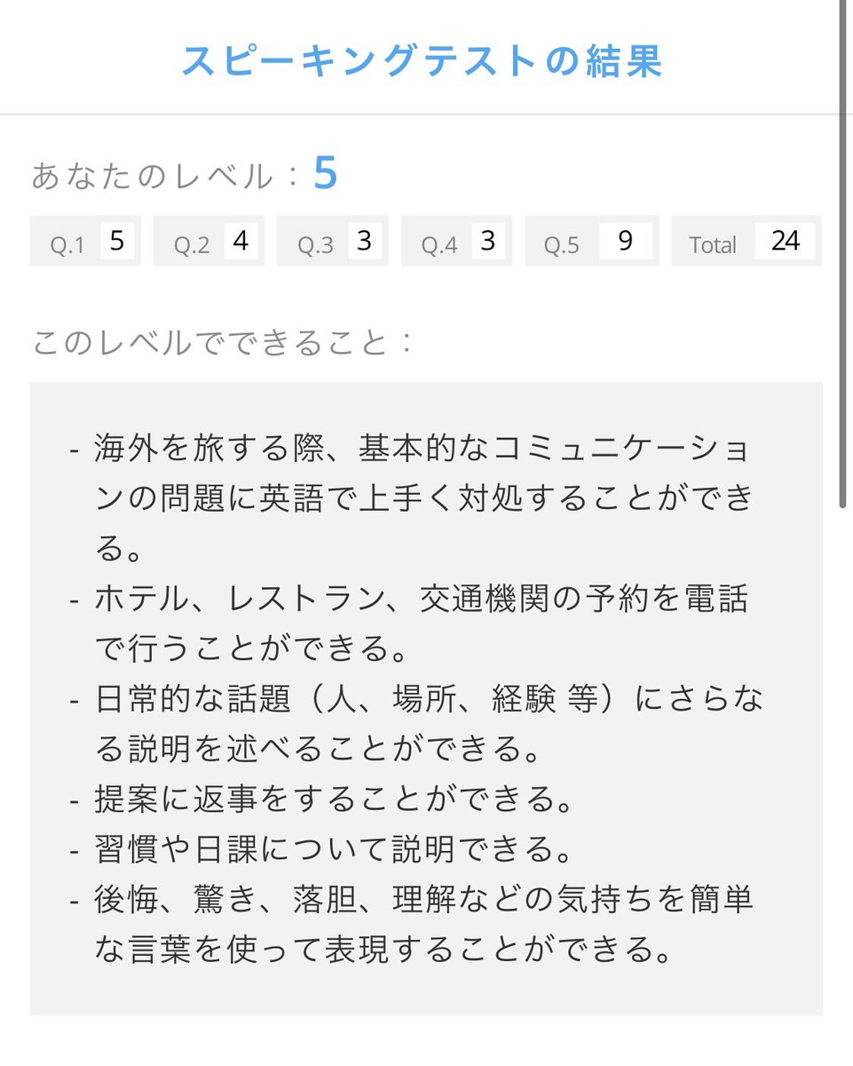 mskerqi's tweet photo. オンライン英会話はいったん今日で一区切り 左が7月1日で右が今日 中1英語も怪しいところから中2英語の途中くらいまではどうにかわかる程度になった https://t.co/tsPYj8vkXG