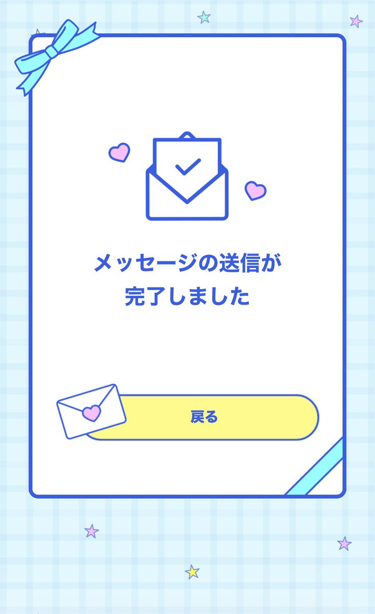 A0410_A's tweet photo. メッセージやっと送った‼︎
作間くん24歳のお誕生日おめでとう。
いつもたくさんの愛をありがとう🥺
だいすき🫶🏻💜
 #作間龍斗誕生祭2026 https://t.co/GwbglAdVte