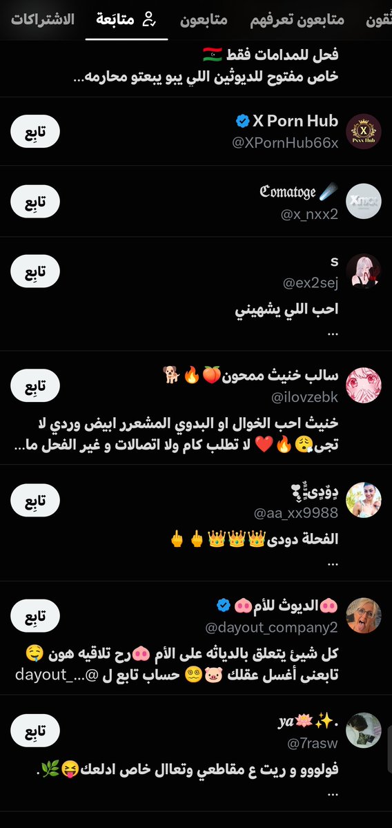 arka_1n's tweet photo. @muhamad_qa33042 @ARGLEGEND1 انسان قذر 👎 https://t.co/KqbPFqQTcj