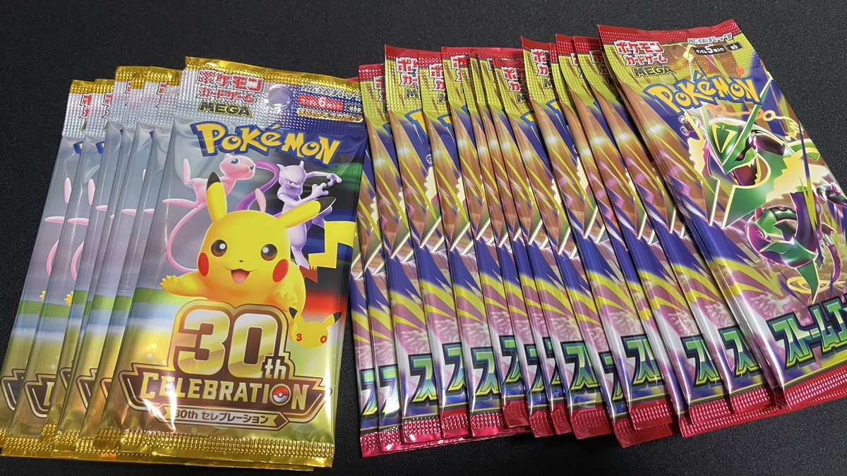 ktmrpoke's tweet photo. 先週のリベンジ成功！
チャイ集団の割込を阻止してくれた神店員さんに感謝🫡

ファミマ、セブン、ゲオでかき集めたパック達
#ポケモンカード #ポケカ #30thCELEBRATION #ストームエメラルダ https://t.co/nB8DwKoqF1