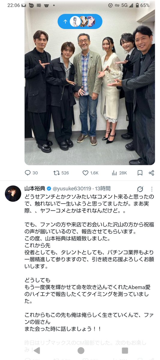 jokebearkingdom's tweet photo. 調べたわけでもないのにおすすめツイートに出てきた
Twitterすげー

上映前舞台挨拶で
徳山さん「続編はあります!」
と言ってたけどあれはカブト関係ない何かのネタなのかしらん

#Vシネカブト https://t.co/hgFPtWg4Ub
