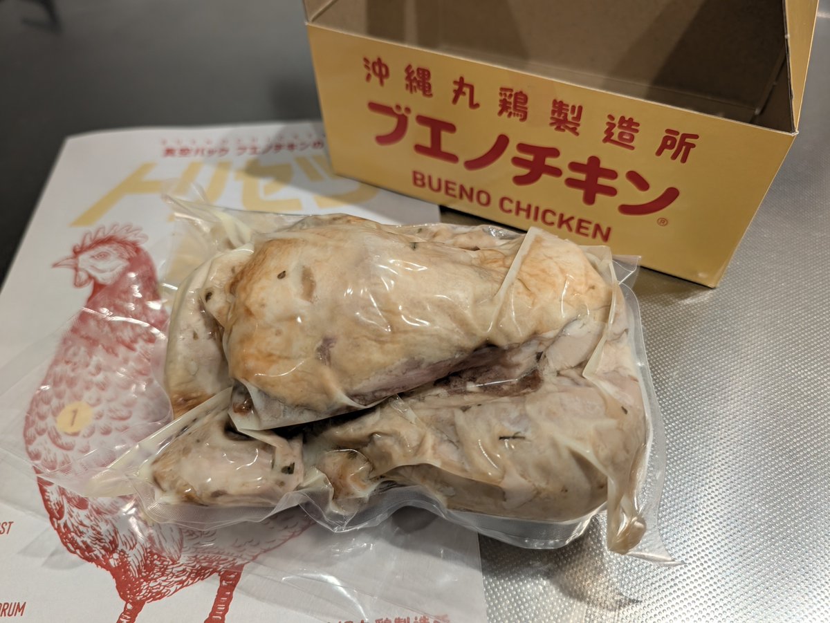 naooooooo20's tweet photo. ブエノチキンとキュウリのビール

チキンメチャ美味しかったけどニンニク耐性の無い家族の前ではテンション上げづらかった https://t.co/8F1fKxxMXs