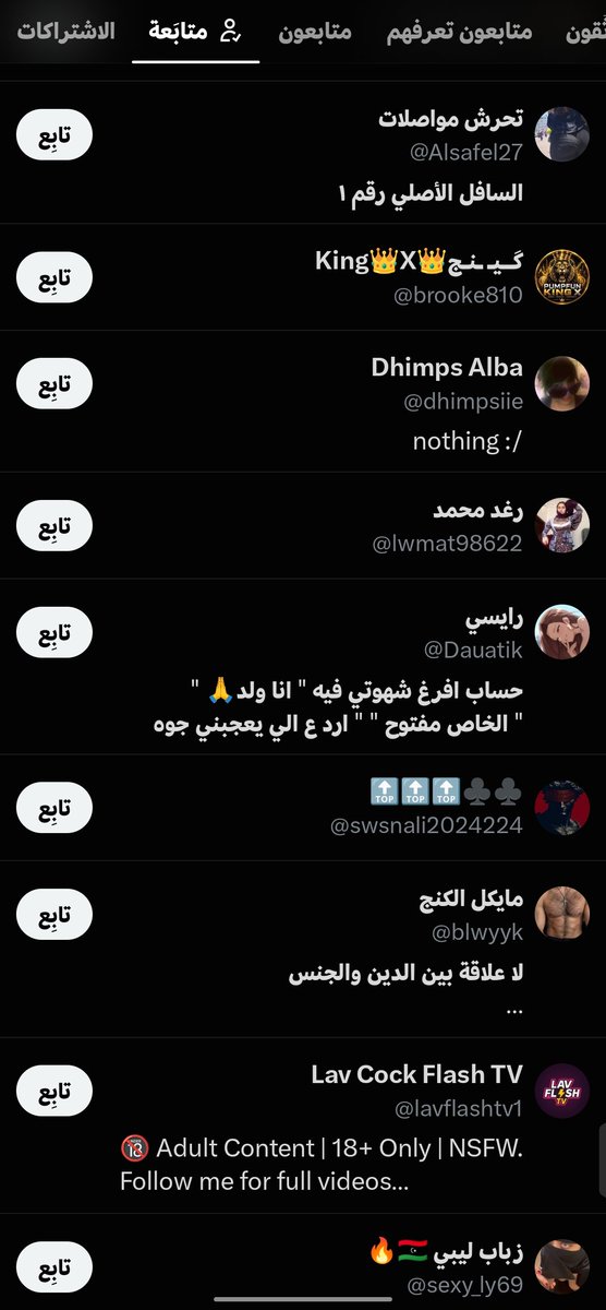 arka_1n's tweet photo. @muhamad_qa33042 @ARGLEGEND1 انسان قذر 👎 https://t.co/KqbPFqQTcj
