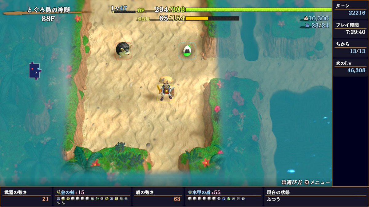 achuwaru's tweet photo. ウイニングラン！
来てるかも！！！

#NintendoSwitch #風来のシレン6 https://t.co/axWUlZatcw