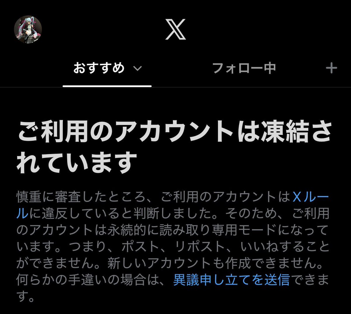 chikuzen45455's tweet photo. 凍ったのでまたよろしくお願いします https://t.co/jsyYeIFSG9