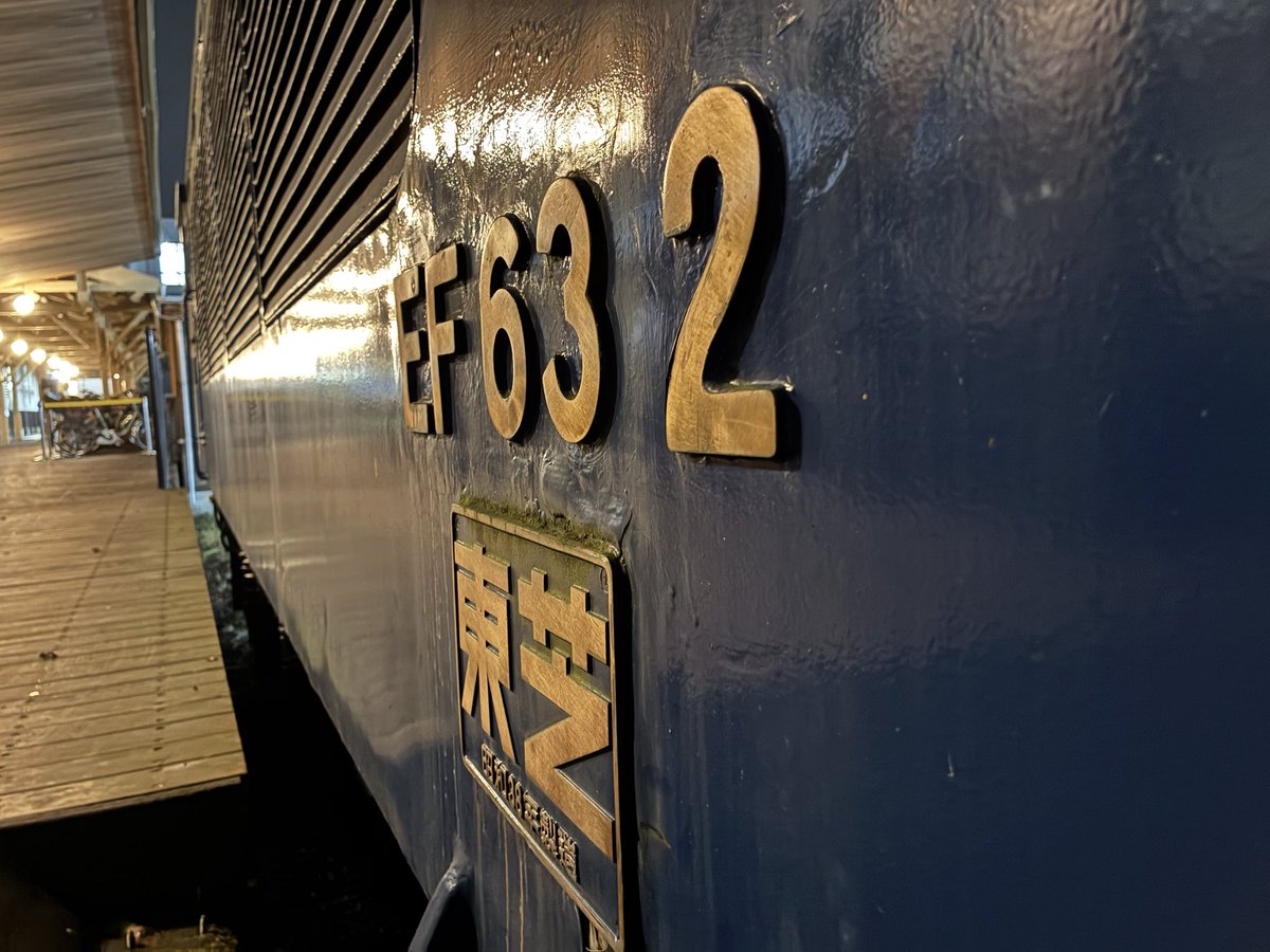 yukigamidd53's tweet photo. 軽井沢にて単機で眠り29年目のEF63
信州に移り、9月30日には必ずロクサンと再会するようにしています。
碓氷峠に親父と通い、初めての車中泊も横軽でした。
学生から社会人になり、今や中年
地元で見送った最終の特急あさまのタイフォンは今でも記憶に残っています。 https://t.co/LBxgx1u7Os