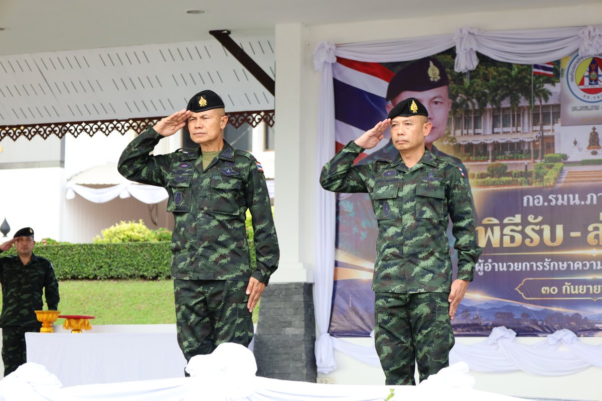 black_army41's tweet photo. 🎖️ ร่วมพิธีรับ - ส่งหน้าที่ ผอ.รมน.ภาค 4 พร้อมเดินหน้าสานต่อภารกิจดูแลประชาชน 🇹🇭🛡️
#หน่วยเฉพาะกิจกรมทหารพรานที่41
#กองทัพภาคที่4
#ทหารพรานกองทัพบก
#กองทัพบก
#กองอำนวยการรักษาความมั่นคงภายในภาค4ส่วนหน้า
#หน่วยเฉพาะกิจยะลา
#แม่ทัพภาคที่4
#ผู้อำนวยการรักษาความมั่นคงภายในภาค4 https://t.co/PsE9Oqj8MD
