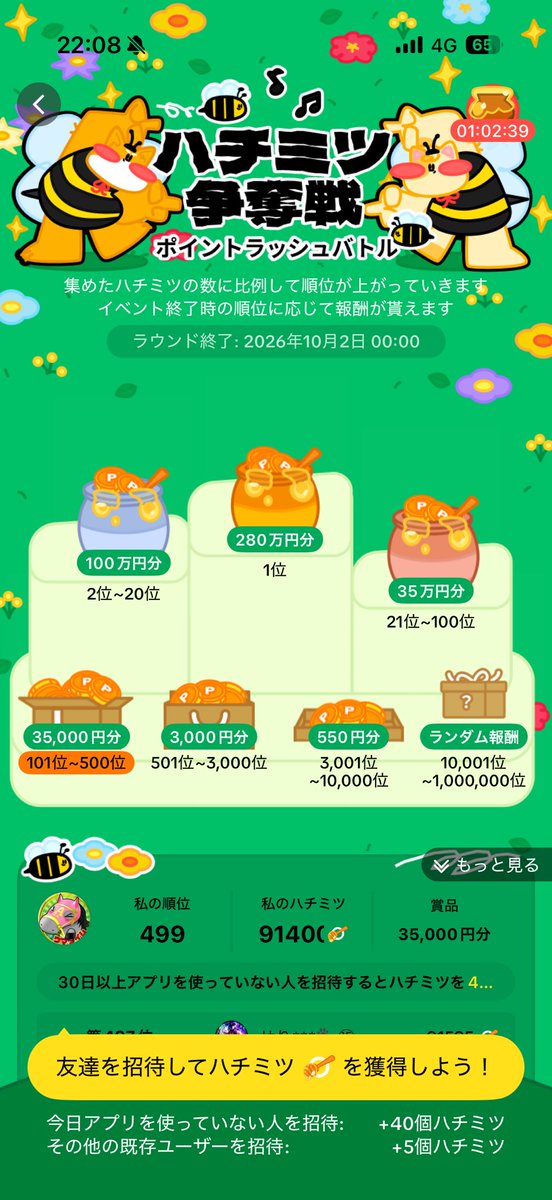 umasukiAkun's tweet photo. ぅぅぅうゔーー！！笑笑

痺れるぅぅぅ！！！！！！ https://t.co/jQc3FbYuXP