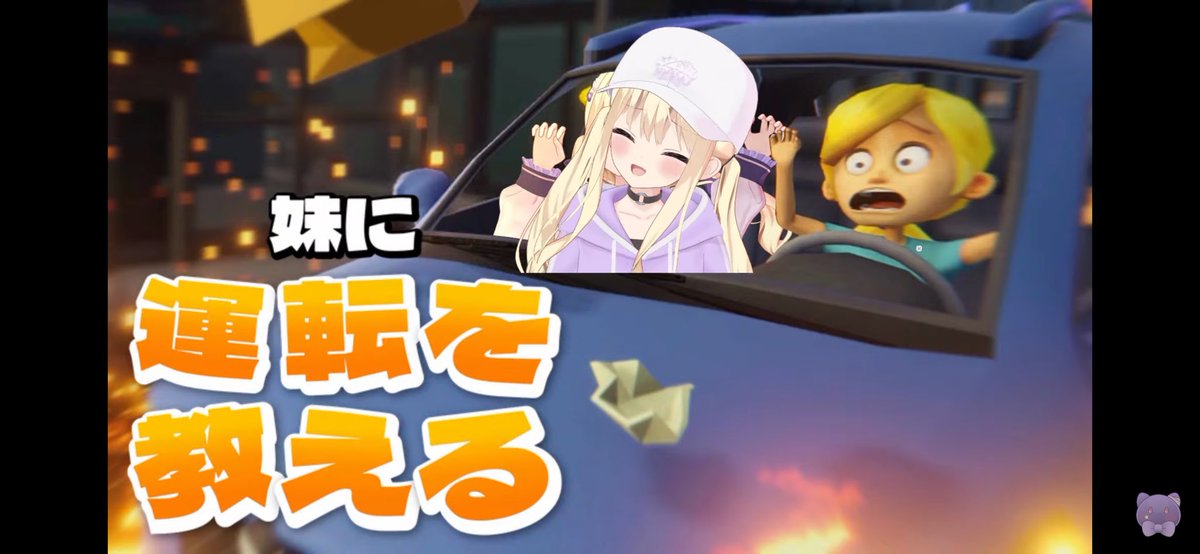 jackey_294's tweet photo. おつくしちゃんです
このゲームずっとカオスで面白かったよ〜〜〜
聞き分けない妹たいへんすぎるね、、、
#294LIVE https://t.co/lKW1VPY2eN