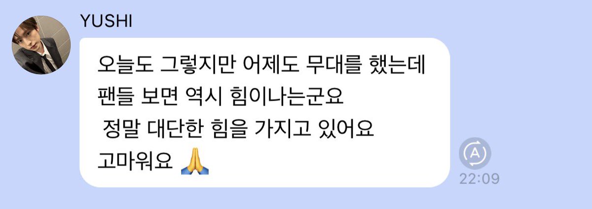 tokunotaku's tweet photo. 하... #천사라는게숨긴다고숨겨지는것도아니고 https://t.co/N8D0zHq055