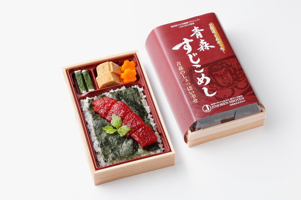 shouno1's tweet photo. 【すんずこの駅弁🍱】青森駅で期間限定試験販売

青森駅に、すじこが主役の駅弁が登場！

明日10/1から1か月限定で試験販売される
「青森すじこめし」1,850円

青森県産米「まっしぐら」に、紅鮭塩すじこ30gをどーんと使用✨️
その他、板海苔や長芋の酢漬け、人参グラッセ、だし巻き玉子などが詰め込まれ、青森らしさを感じる駅弁です。

#青森市 #青森駅 #駅弁 #すじこ