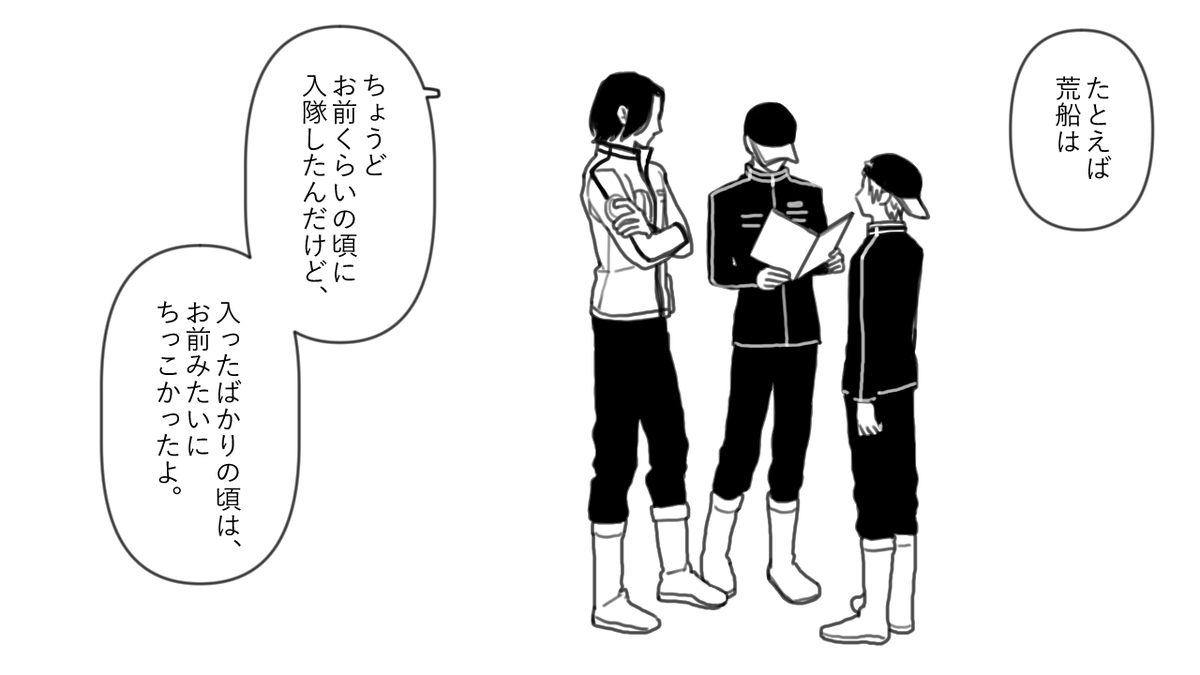 oru_2ji's tweet photo. 東さんはいつ頃からそんなに大きかったんすか？
　       ㄴ最初からだよ https://t.co/eIWJta4bwY
