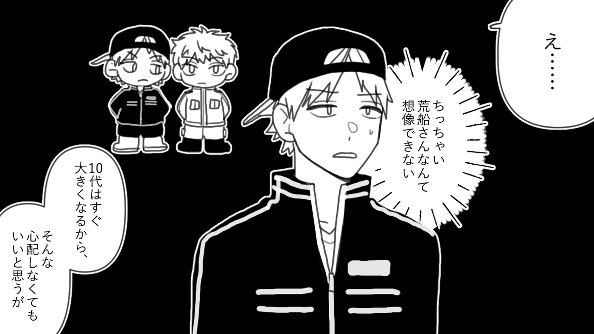 oru_2ji's tweet photo. 東さんはいつ頃からそんなに大きかったんすか？
　       ㄴ最初からだよ https://t.co/eIWJta4bwY