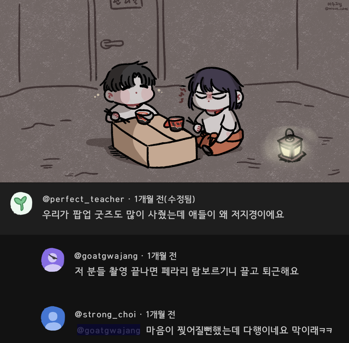 misuu__12345's tweet photo. #괴담출근
(3부 약 스포?)

쟤네 촬영 끝나면 페라리 끌고 가요 https://t.co/FTaumPmzJ0