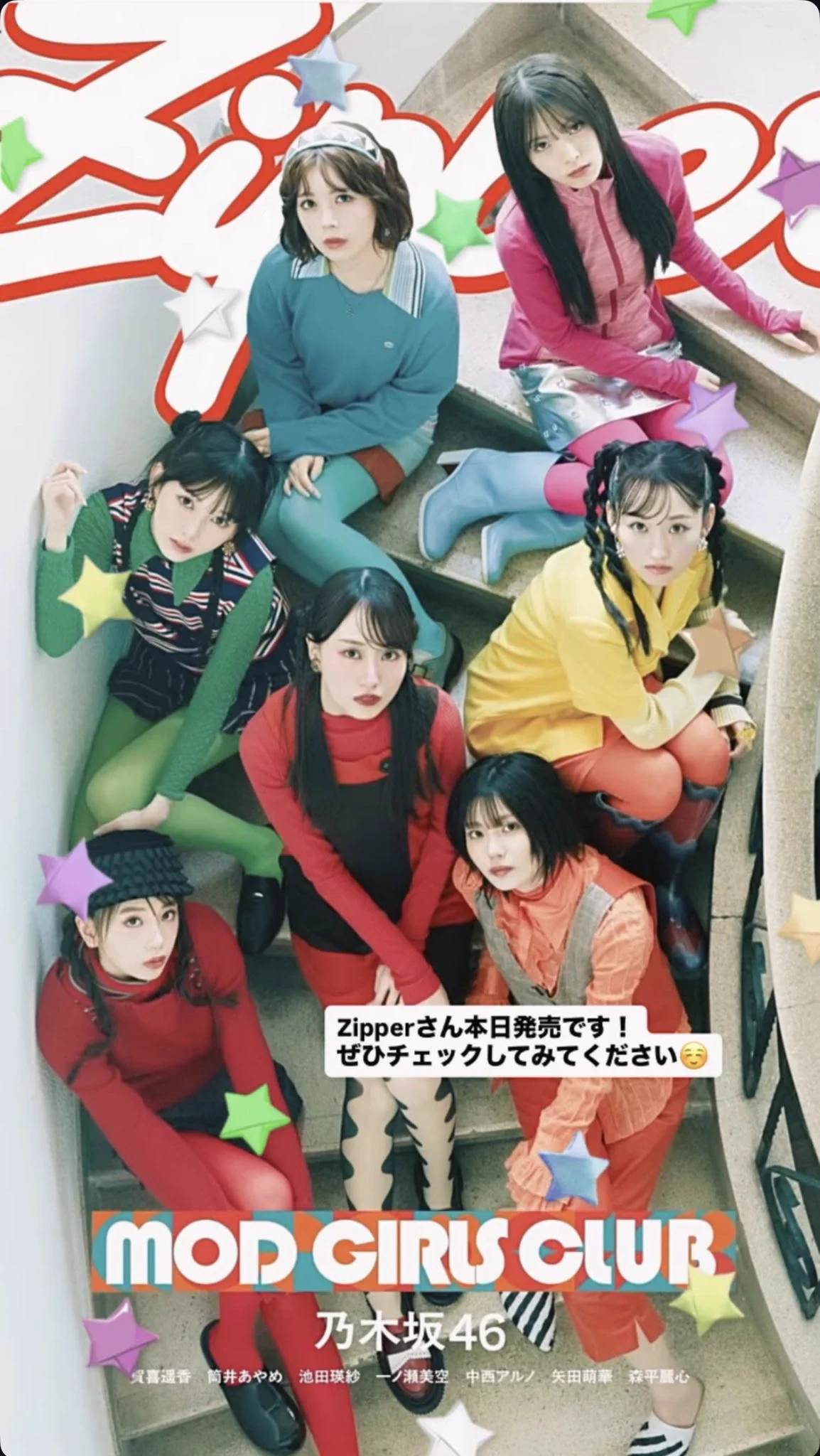 てーれ⊿₄₆ on X / X