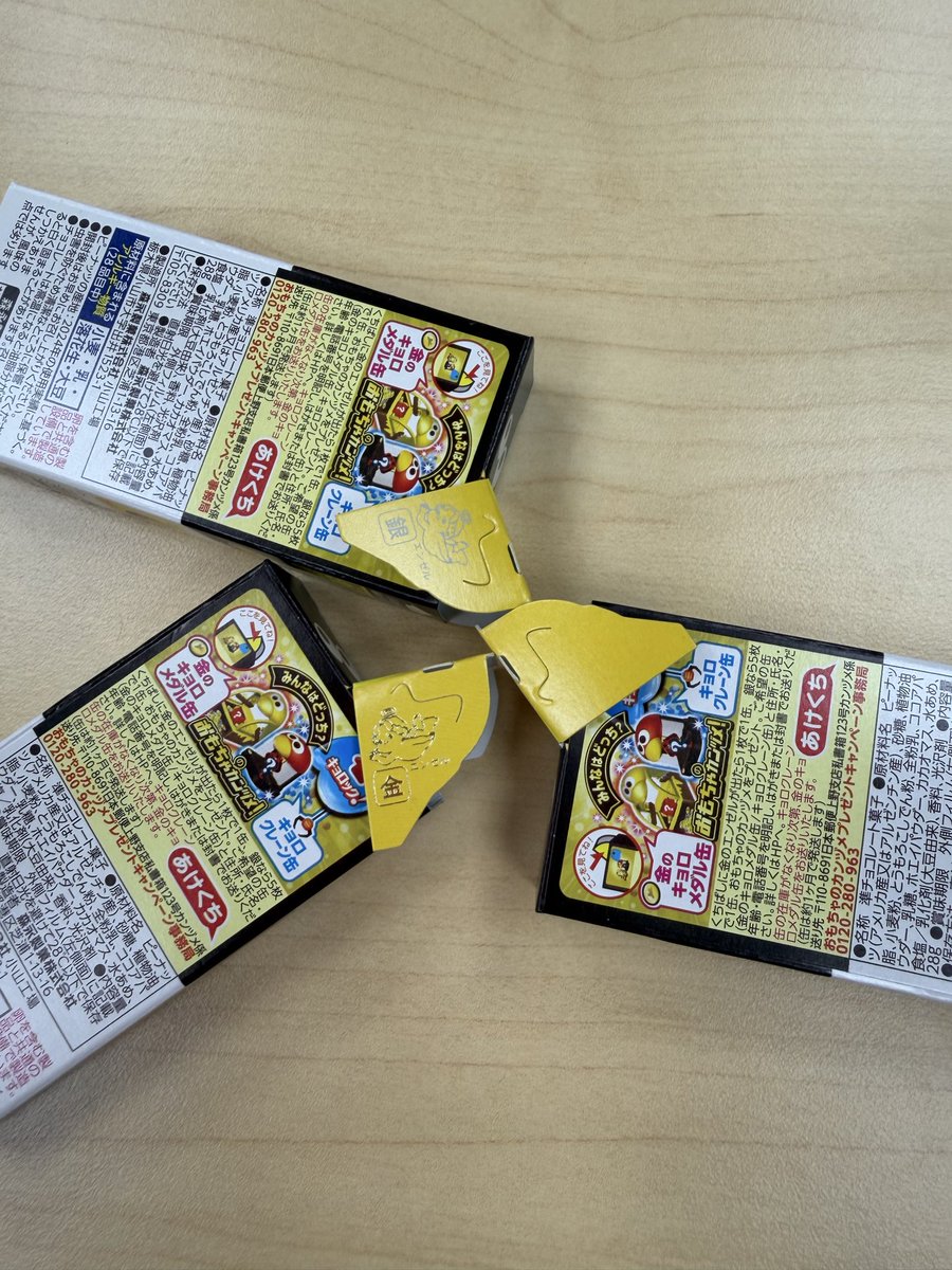 sally_amaki's tweet photo. なんと！！！！！
凄過ぎww
今日のサリラジで金と銀のエンゼルどっちも出ました！！！！

なんか運気上がりそうだからサリラジメンバーみんなで壁紙にしましたww
皆さんもどうぞ🙇🏻‍♀️🙇🏻‍♀️🙇🏻‍♀️🙇🏻‍♀️

凄過ぎww
これにてキョロ缶チャレンジは終わりです
#サリラジ https://t.co/zje8v8vBez