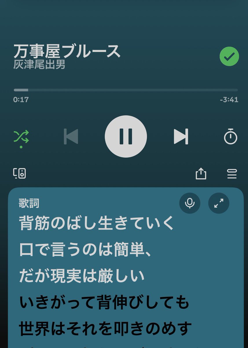 qawssaski's tweet photo. 九月 https://t.co/pdAbntA4bZ