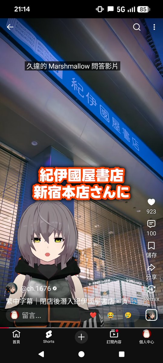 allenisnotdd's tweet photo. 字幕ありがたいですがマシュマロ回答の字幕になってます！
https://t.co/hYmDTiyvWh
#飲んでるか敷嶋ァ https://t.co/ILGqMEJjKD