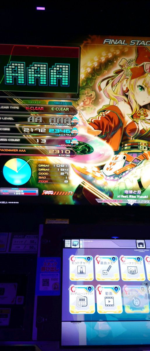 wh2tebeak's tweet photo. 1回目なにがあったんだろう？1クレ目とかだった？ https://t.co/jJ36SRAluw