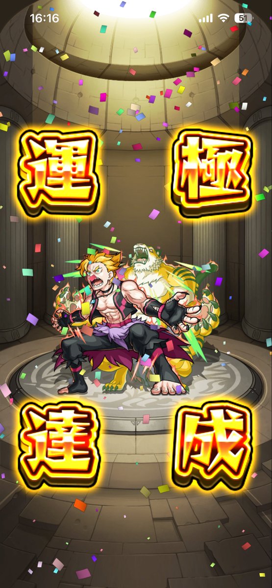 u_pe_upe's tweet photo. 運極🍀
 #モンスト
 #リゼロコラボ https://t.co/MlFDR4hQPE