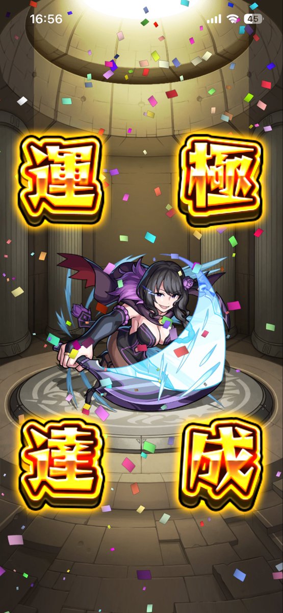 u_pe_upe's tweet photo. 運極🍀
 #モンスト
 #リゼロコラボ https://t.co/MlFDR4hQPE