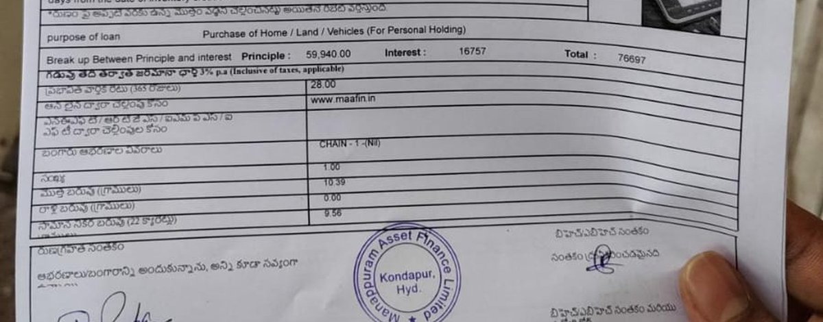 SandeepThota254's tweet photo. My father had cancer treatment in 2019 (Citizens Hospital). For his treatment we struggled financially.. Recently my mother's chain in Manappuram Kondapur.122 of you shared already (5.5k views).Bring my mother's chain home..One share to reach @HiHyderabad Anna please🙏Bills in DM https://t.co/b7BEzssXpX