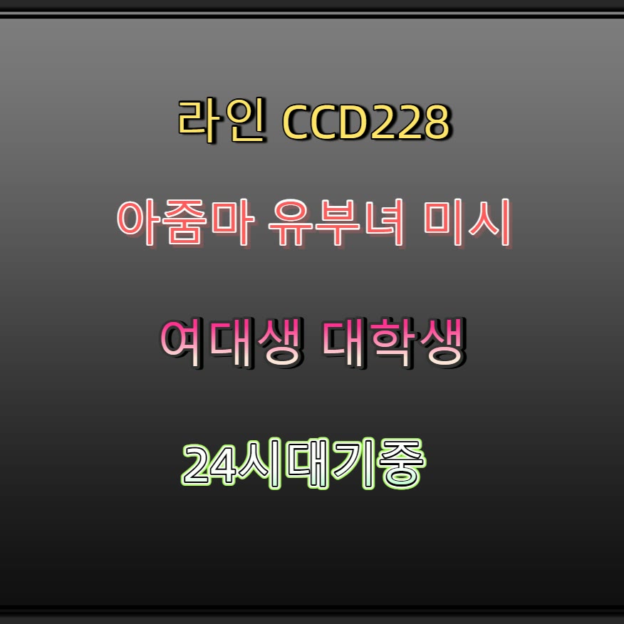 fayfee19's tweet photo. 📐🐏🤿 #순천 #순천만남 #건오 #순천조건 #ㅁㄴ #ㄱㄷ #간단 #오프 https://t.co/YZSQ3E0H2d