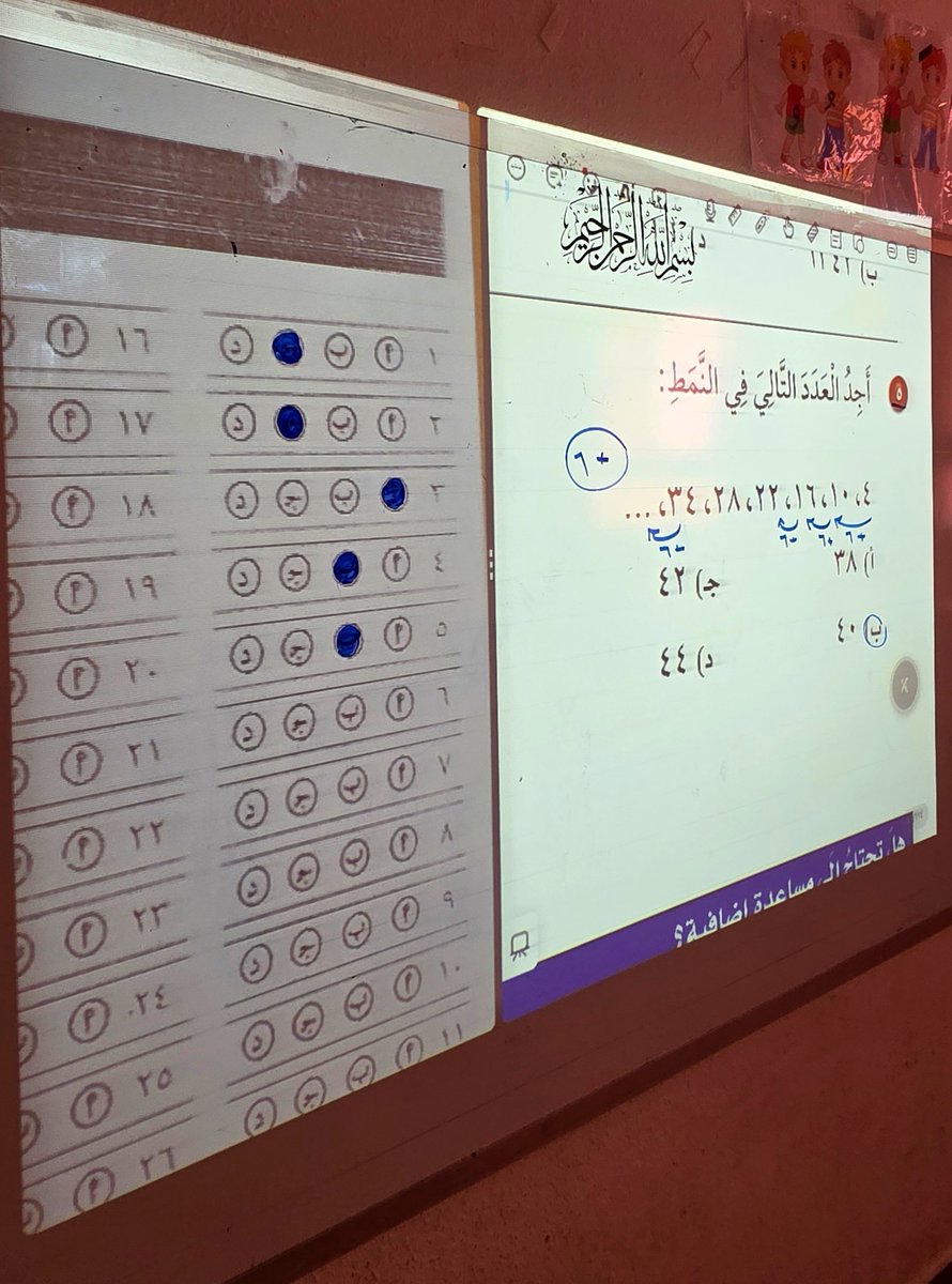 anwrs00's tweet photo. غزل طالبة هادية جدًا وغير مُشارِكة .. مستواها للأسف متدني ، وصرت اتولجها تطلع تحل معي مسائل 
.
والحين لها يومين كل ما تحل معي مسألة تعطيني "خمّة🫂" والخمّة تجي بعد ما ينشف حلقها من التوتر ثم يطلع جوابها صح 
.
.
صرت اطلع من الحصة مخزون الحنان عندي 100% 😂🔥. https://t.co/01WF5Q3xBN